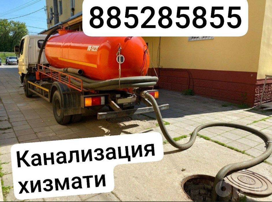 Vodovoz xizmati 6 tono oladi xorazm bo'ylab xizmati bor