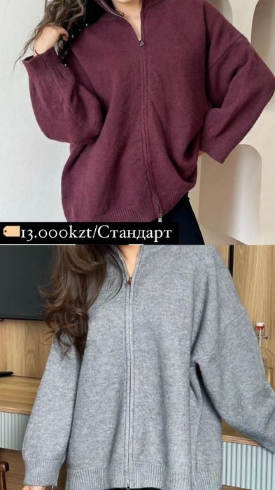 Женская одежда,спартивная одежда,одежда