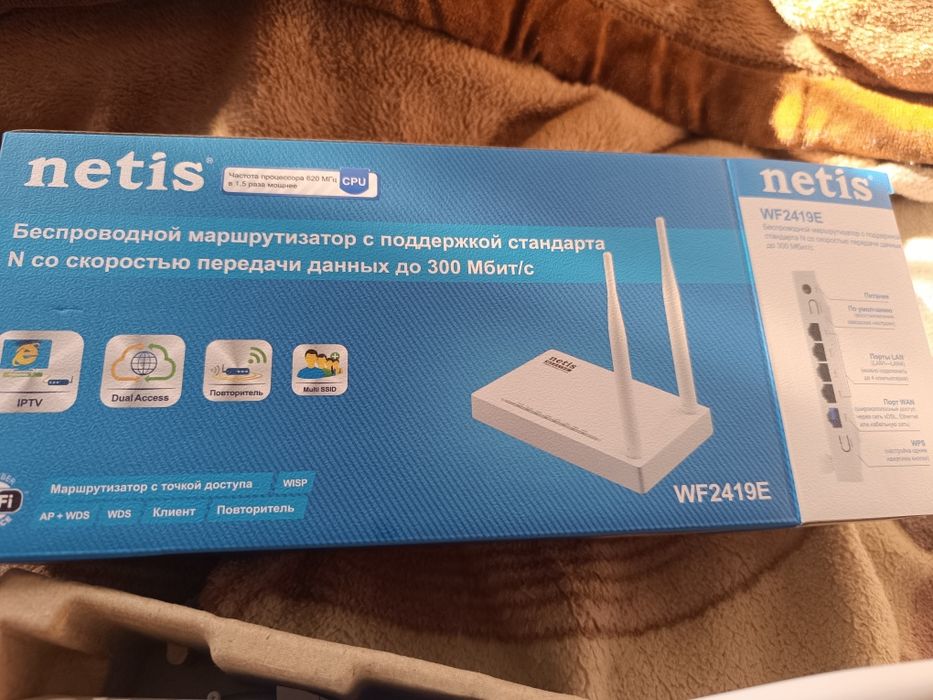 Wi fi Лар сотилади