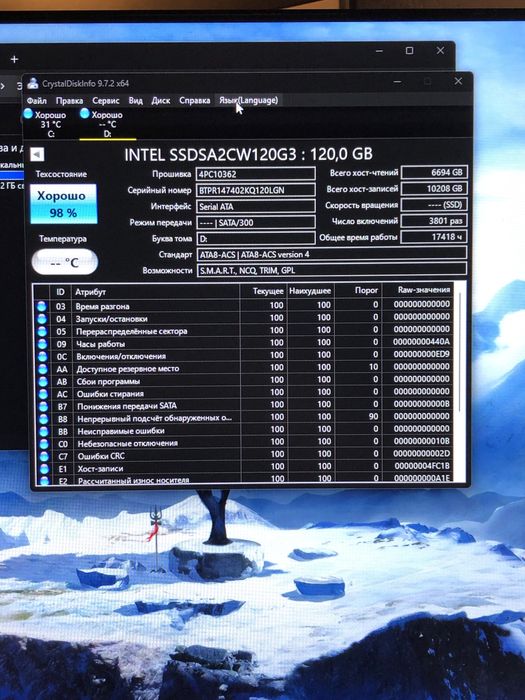 Продам ноутбук на i7