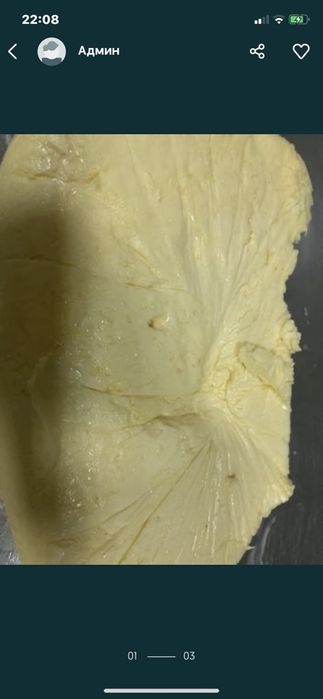 Масло домашнее