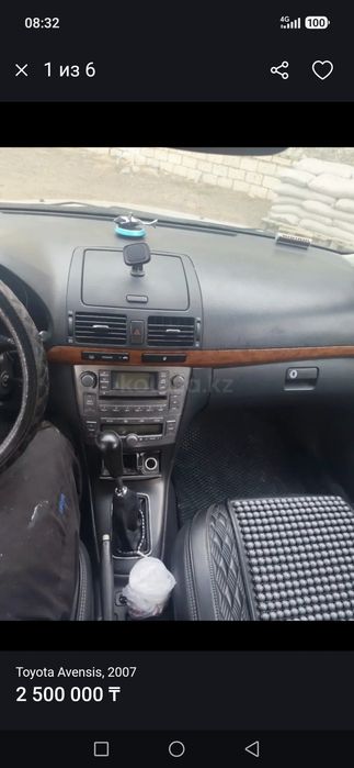 тоиотта авенсис продется