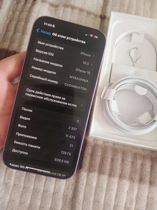 Продам Айфон 16 розовый 128