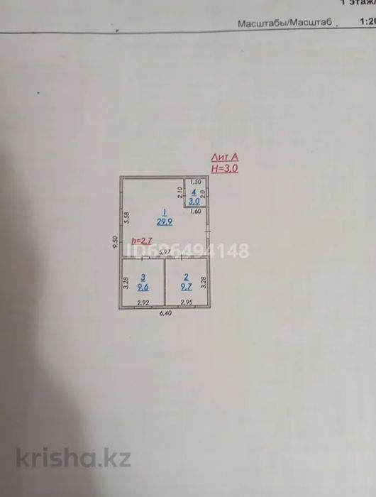 Продается дачный участок с домом, дачном массиве " Бугорки"