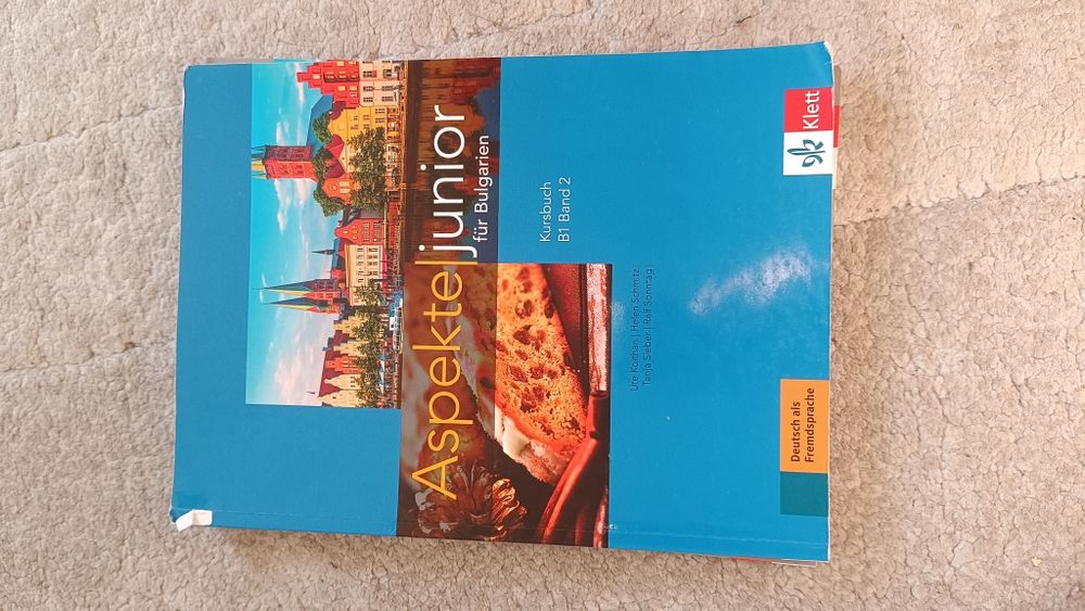 Учебници и учебни тетрадки по немски