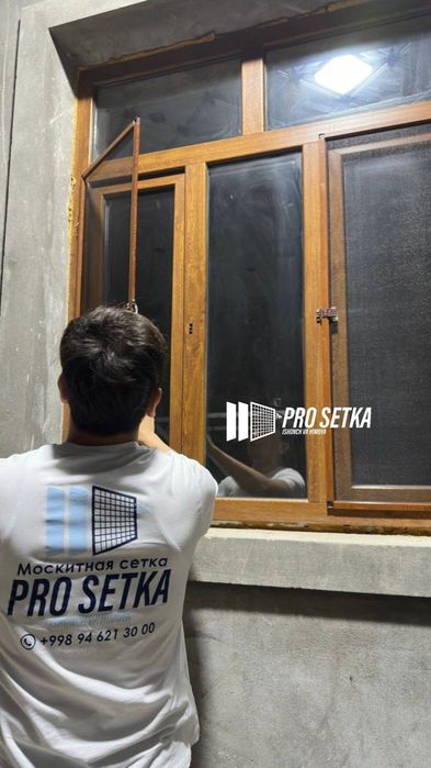 Москитные сетки | маскитная сетка | maskitni setka на заказ акфа сетка