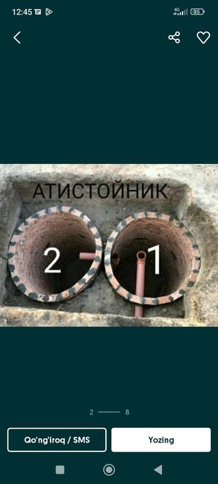 Урачи КАЗИШ Ишларини киламиз