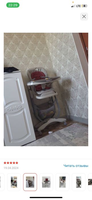 стульчик детский в отличном состоянии