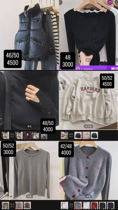 Женские вещи новые