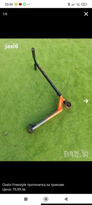 Тротинетки Oxello MId 5 и Oxello freestyle