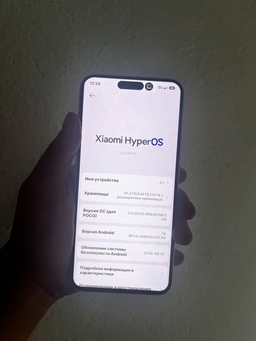Продам POCO F7 — мощный смартфон