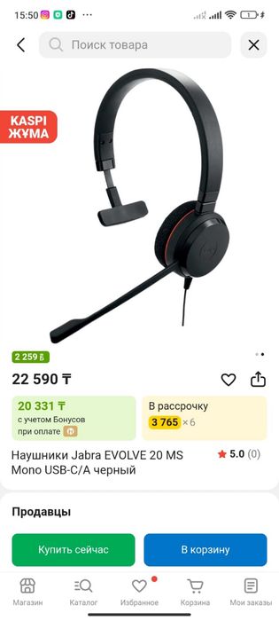 Продам новые наушники 5 штук.за каждую 15к торг.