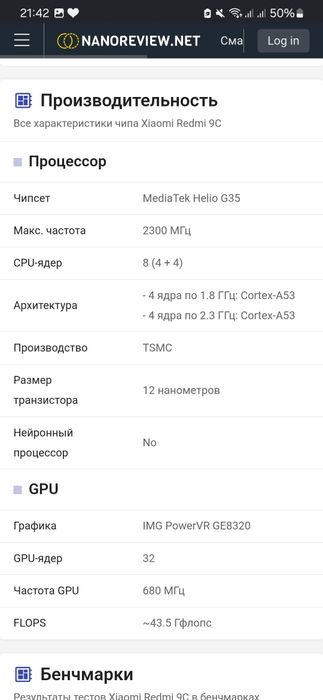СРОЧНО ПРОДАМ !!! Телефон Redmi 9C
