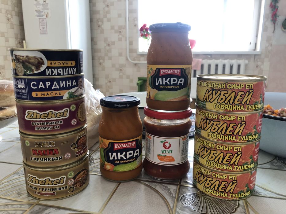 Барлығы бірге сатылады өзенде