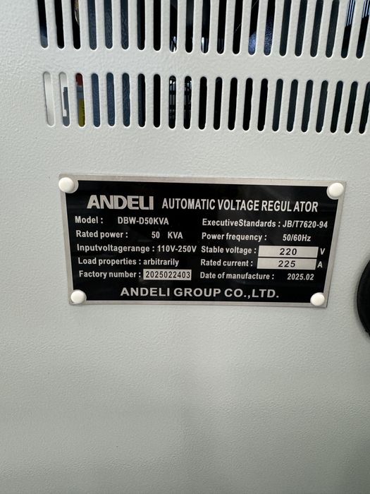 Andeli/Андели стабилизатор премиум серия на 220в-DBW-50 kva