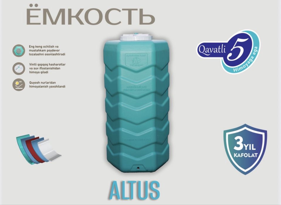 Ёмкости и баки для питьевой воды!!!Bak, Bochka ichimlik suvi uchun!!!