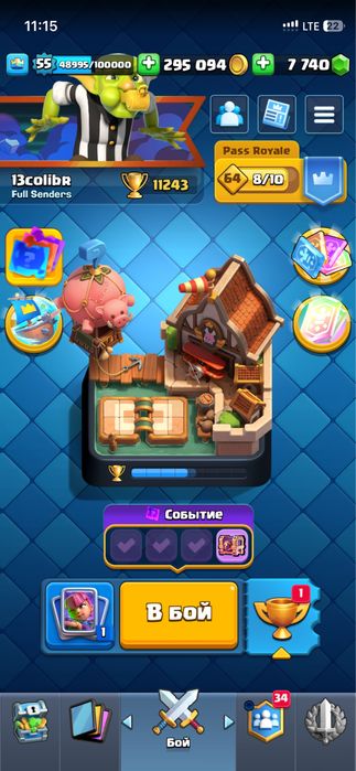 Аккаунт clash royale