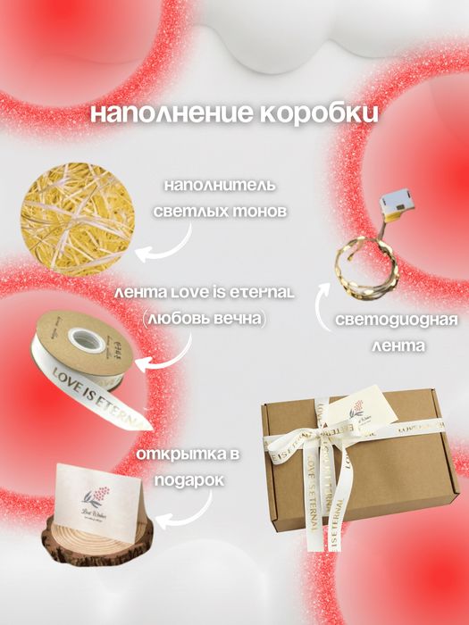 Киндеры подарок на 14 февраля