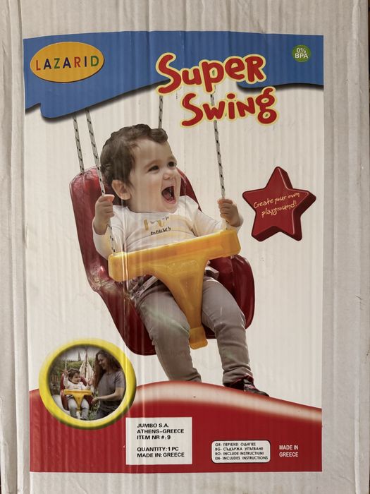 Leagan suspendabil cu sfoara,Nou