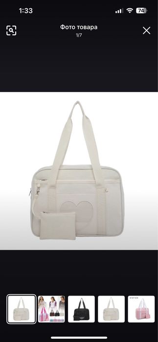 Продам сумку на плечо