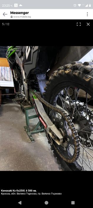 Kawasaki kx250f
Kawasaki Kx Kx250f