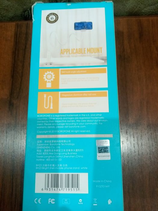 Подставка на телефон