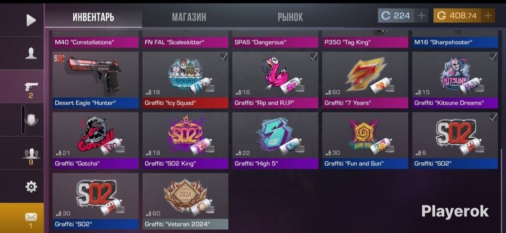 Продам акаунт в стындоффе