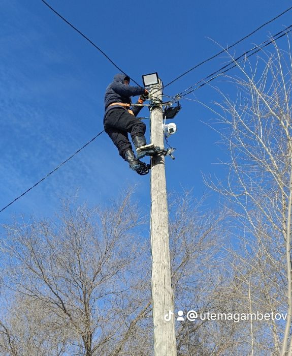 услуги электрика