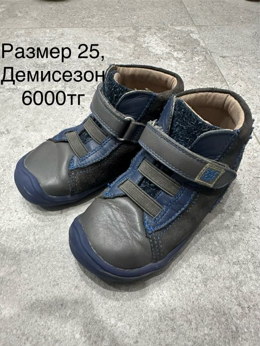 Детская обувь. Продам