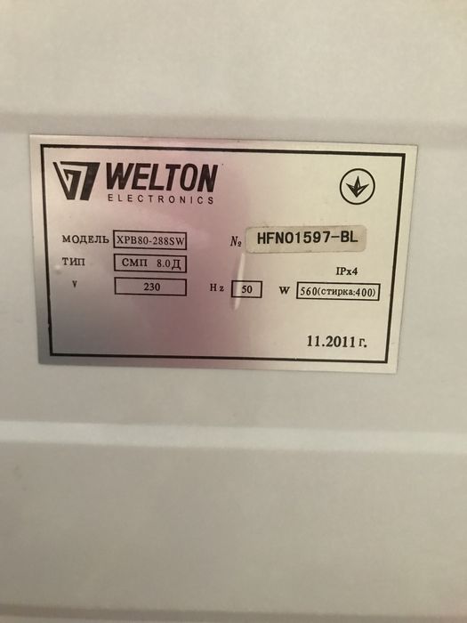 Продам стиральную машину, полуавтомат