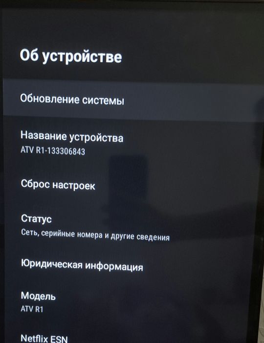 Телевизор SHIVAKI + кронштейн