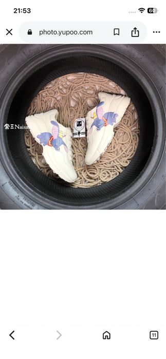 Gucci Rhyton Piele