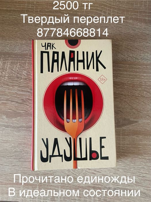 Книги распродажа дешево