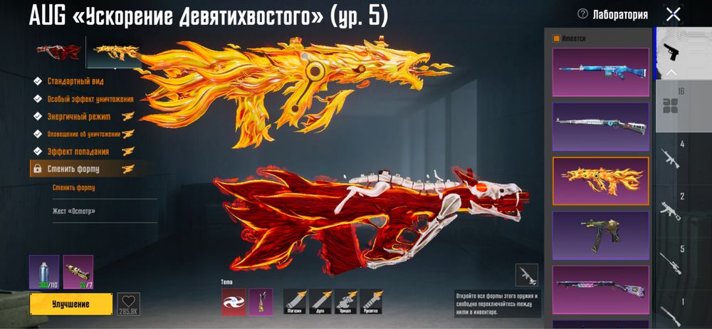 Продам аккаунт пубг мобайл (pubg mobile)