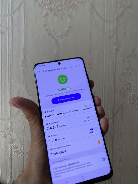 Samsung Galaxy S20 Ultra