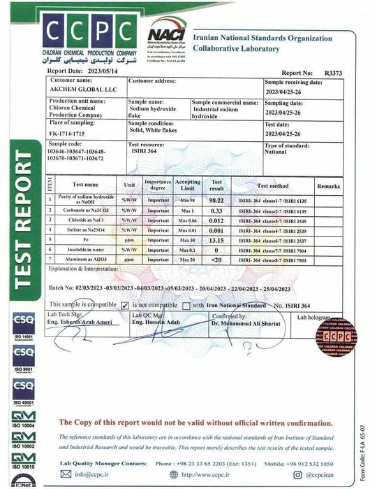 Алюминиевая пудра ПАП-1, ПАП-2, Каустик сода, Сульфат нартия
