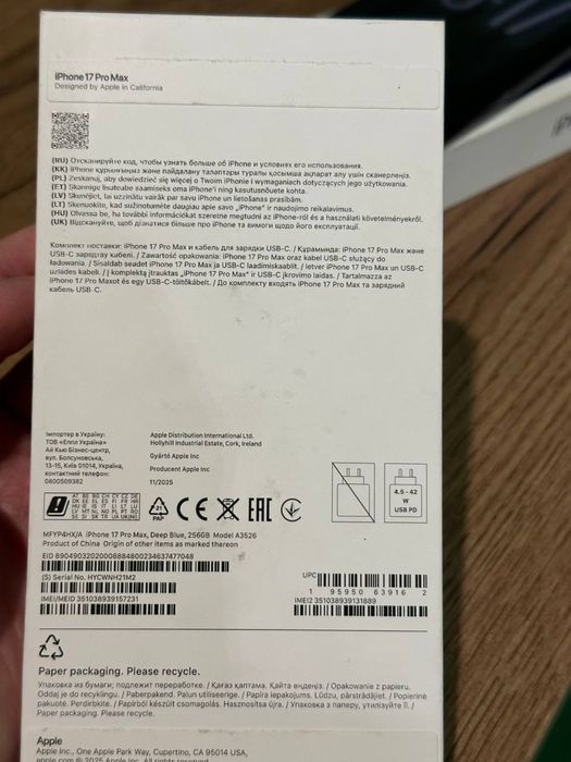 IPhone 17pro Max продам на гарантии до 2027