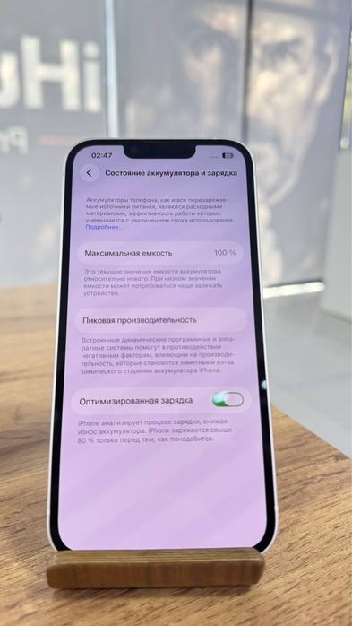 iPhone 13•128GB/100%Starlight Айфон 13•128ГБ/100%Белый