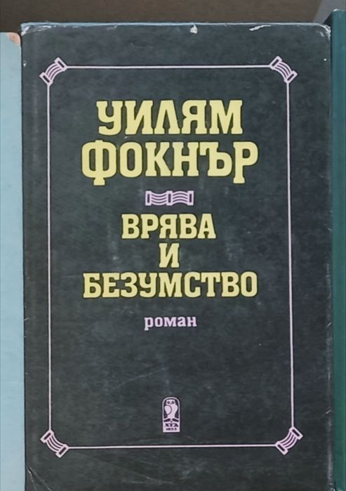 Книги различни жанрове