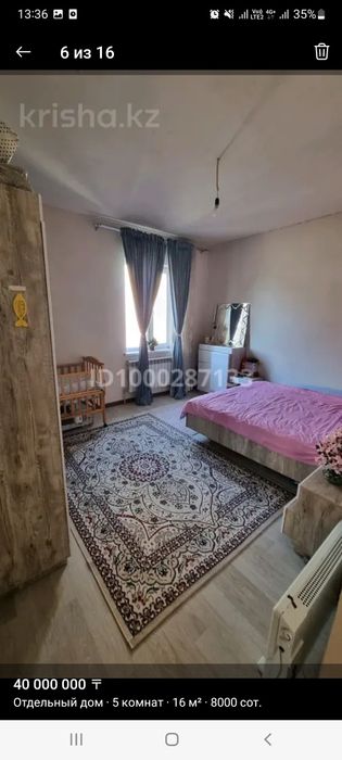 Продаётся дом мкр пахтакор