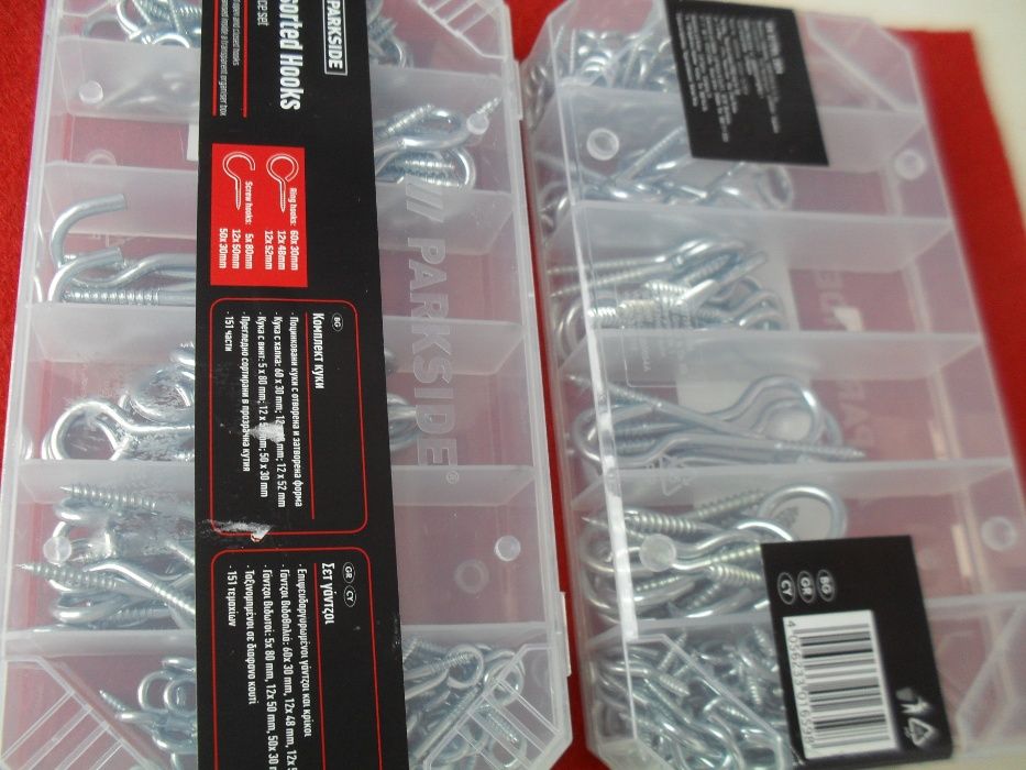 Шкурка с приспособления Куки Гайки Шайби Федерки Уплътнения  НЕМСКИ