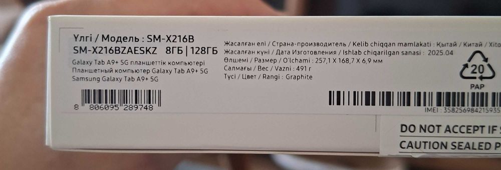 Продам планшет самсунг таб А9+