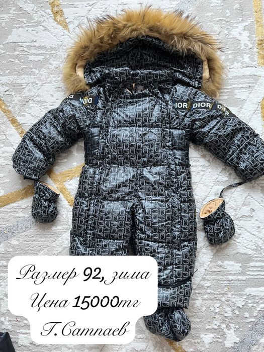 Комбинезон, зима! Р. 92