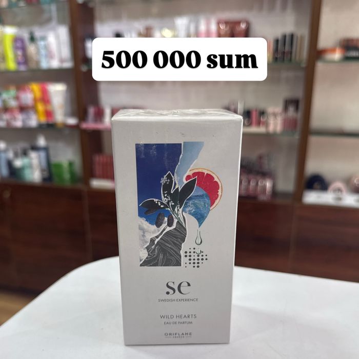 Se голубой oriflame