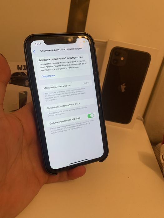 Iphone 11 айфон 11