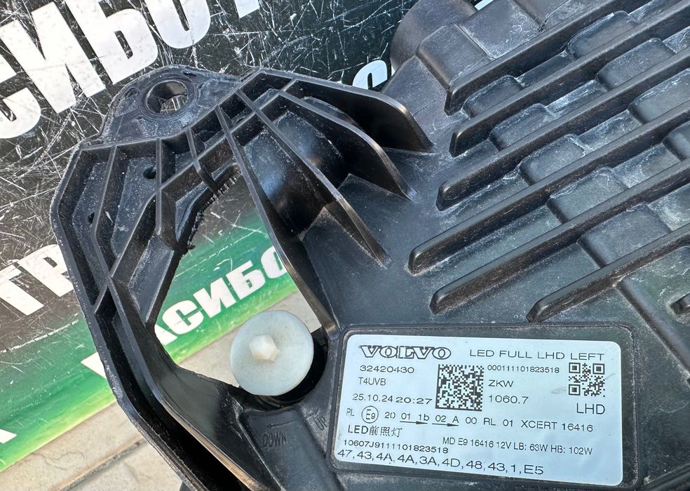 Фарове far Full Led фар за Волво ХЦ60 Volvo XC60