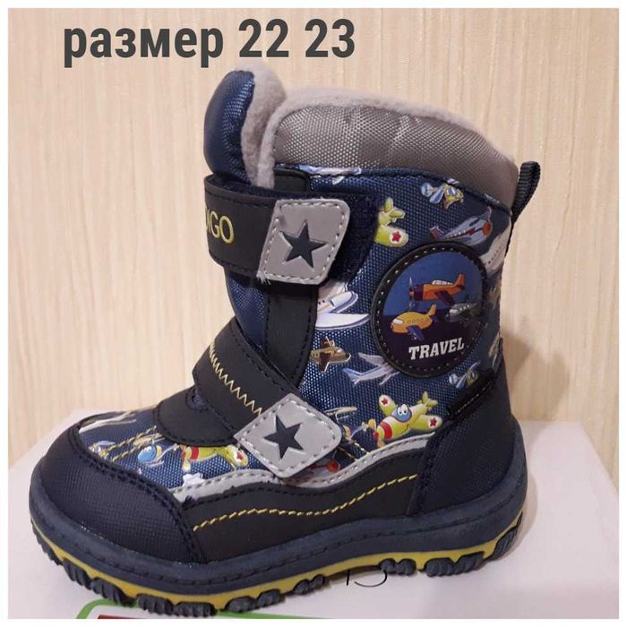 Детская и подростковая обувь