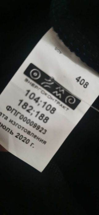 Продаю мужское нательное белье