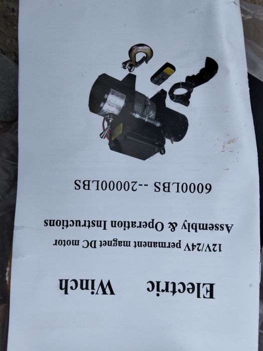 Либедка продам нови