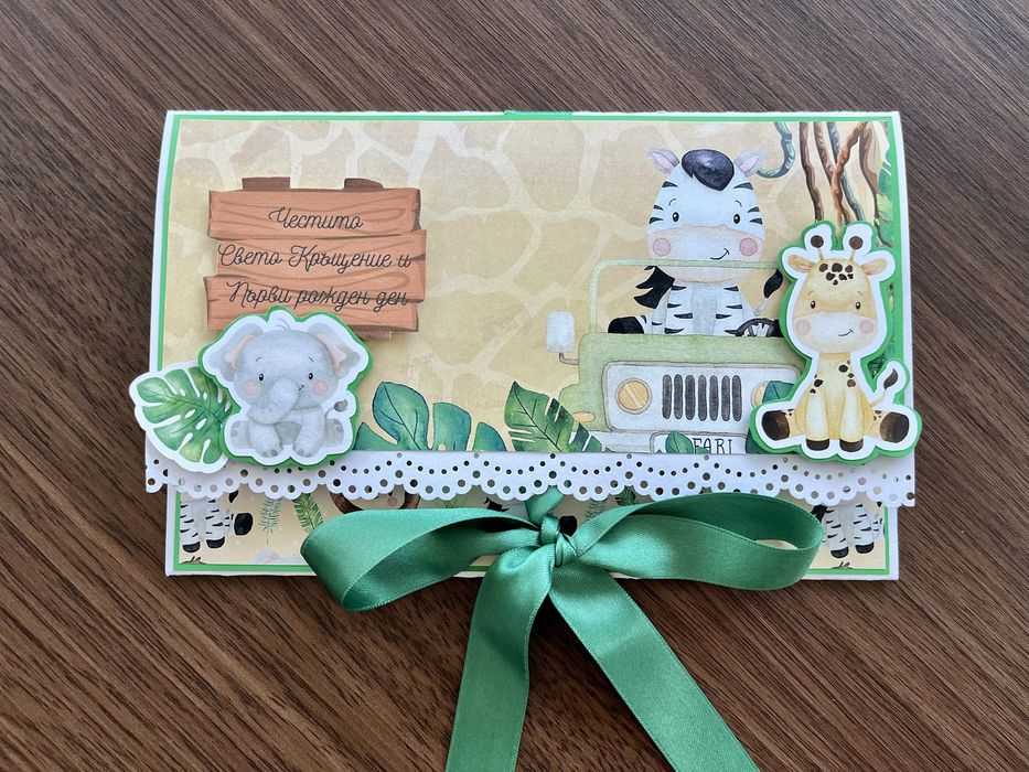 Ръчно изработени картички